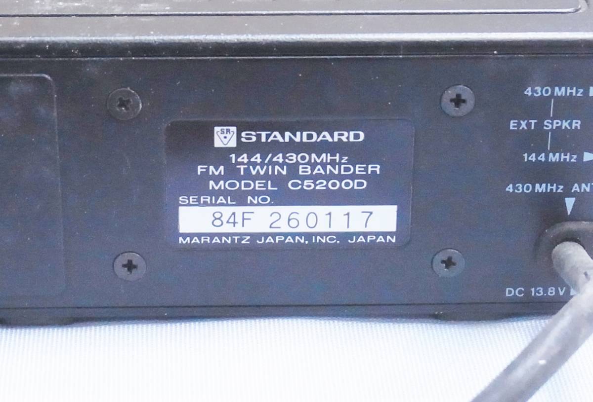 ◆2983 STANDARD 144/430MHz FM TWIN BANDER C5200D 通電不可 ジャンク [管]01296_画像3