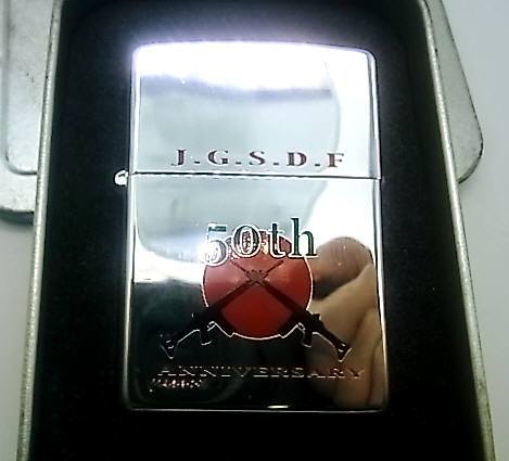 ◎2967 未使用 Zippo 陸上自衛隊50周年記念 J.D.S.D.F7 50th 100個限定 シリアルナンバー「007」 レア 管01046_画像1