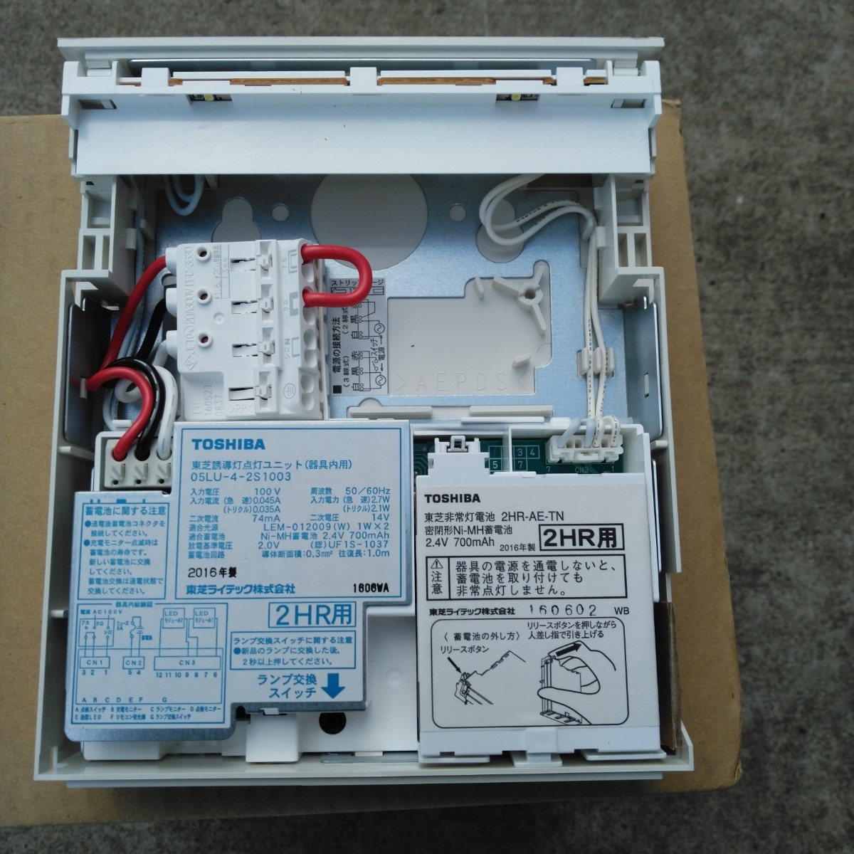 東芝　FBK10602N-LS17 誘導灯　5個　C級　両面_画像3