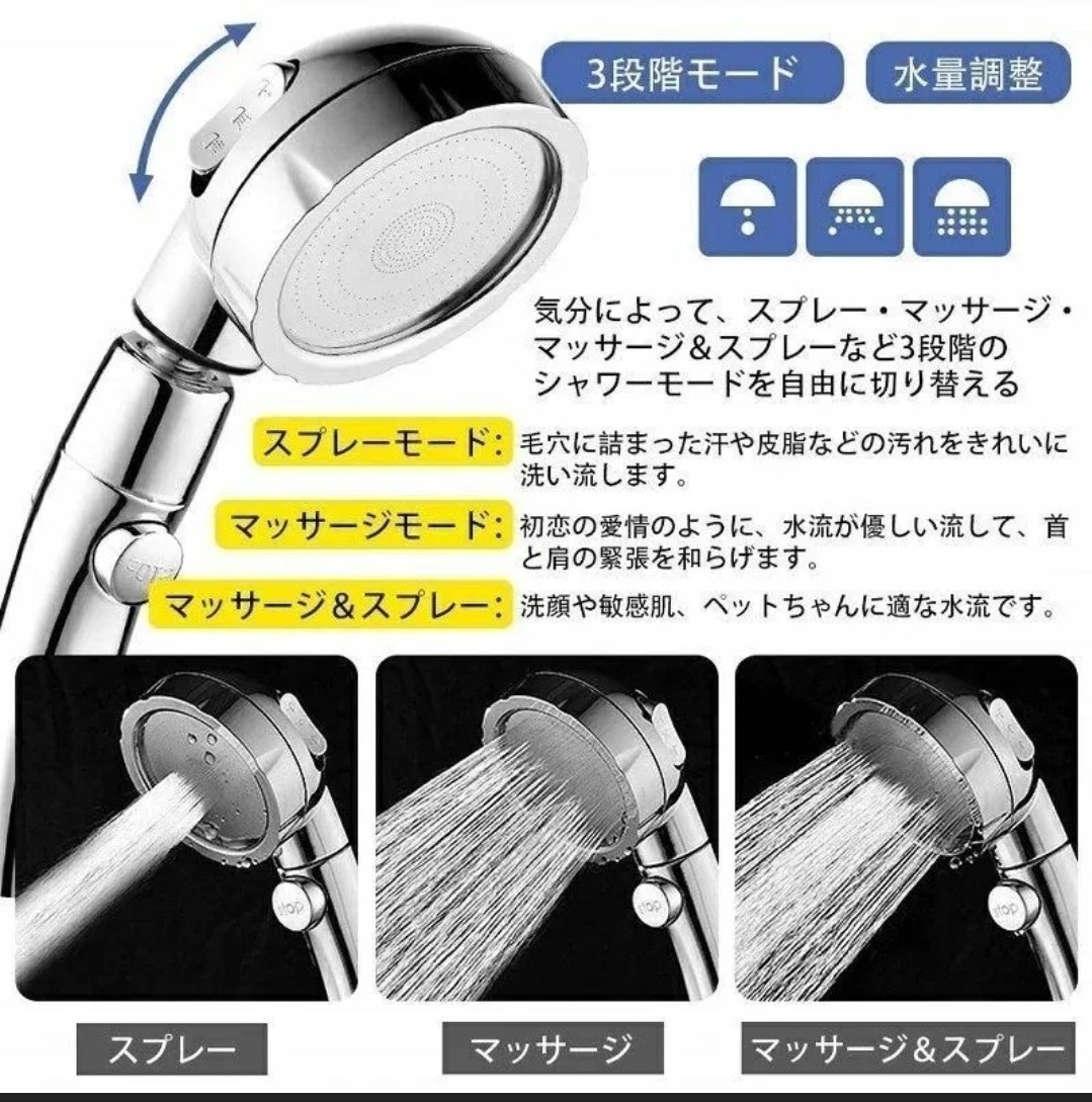 シャワーヘッド 3段階調節 止水ボタン 水圧 マッサージ 節水 水流 取付簡単 エコ 節水 固定_画像6