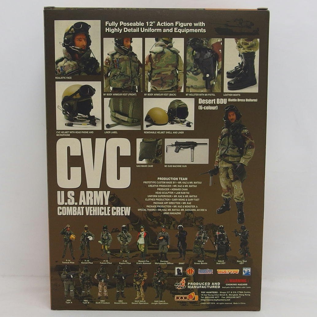 1円【良品】HOTTOYS ホットトイズ/ミリタリー フィギュア CVC U.S.ARMY COMBAT VEHICLE CREW/04_画像2