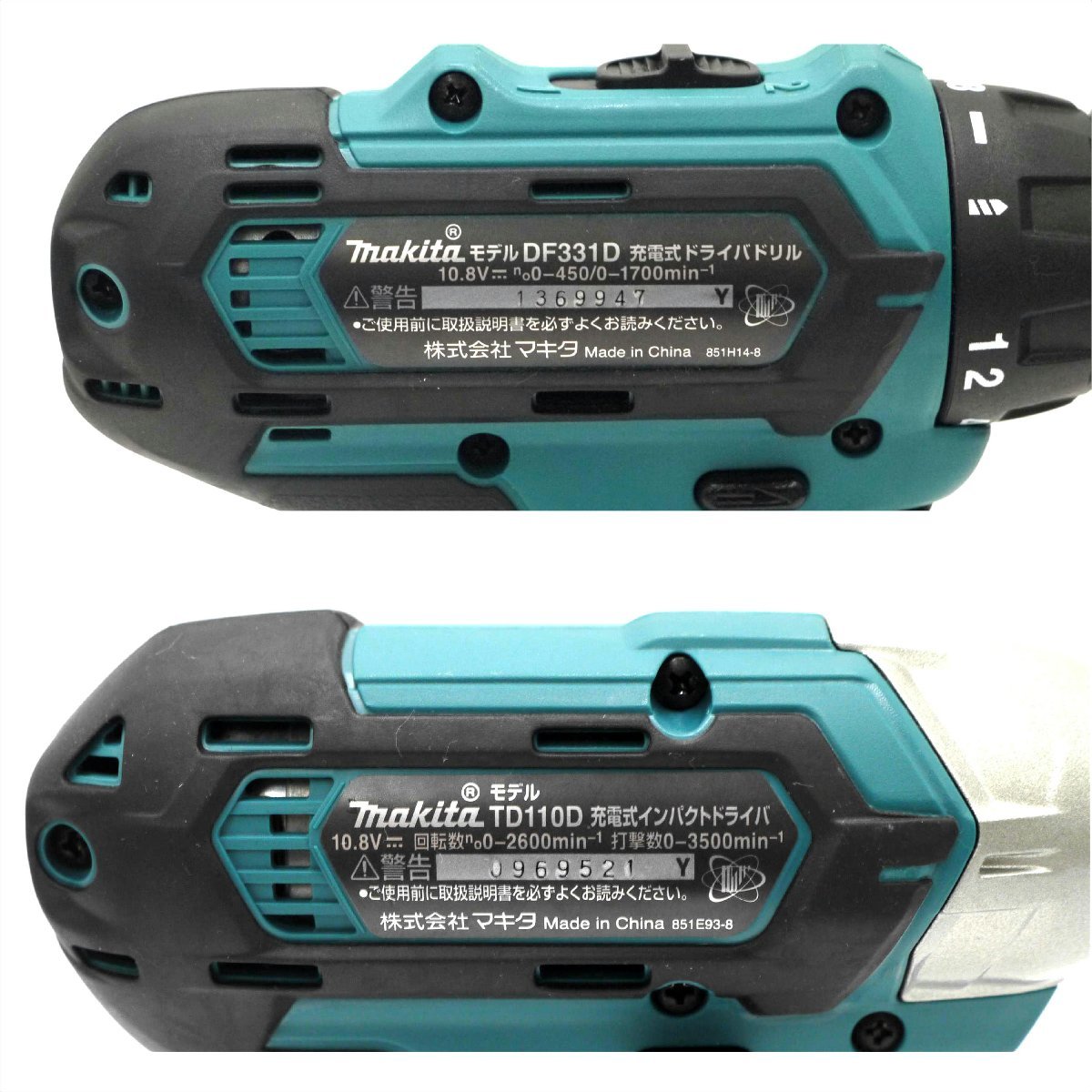 美品】makita/マキタ コンボキット(ドライバドリル/インパクト 美品】makita/マキタ コンボキット(ドライバドリル/インパクト