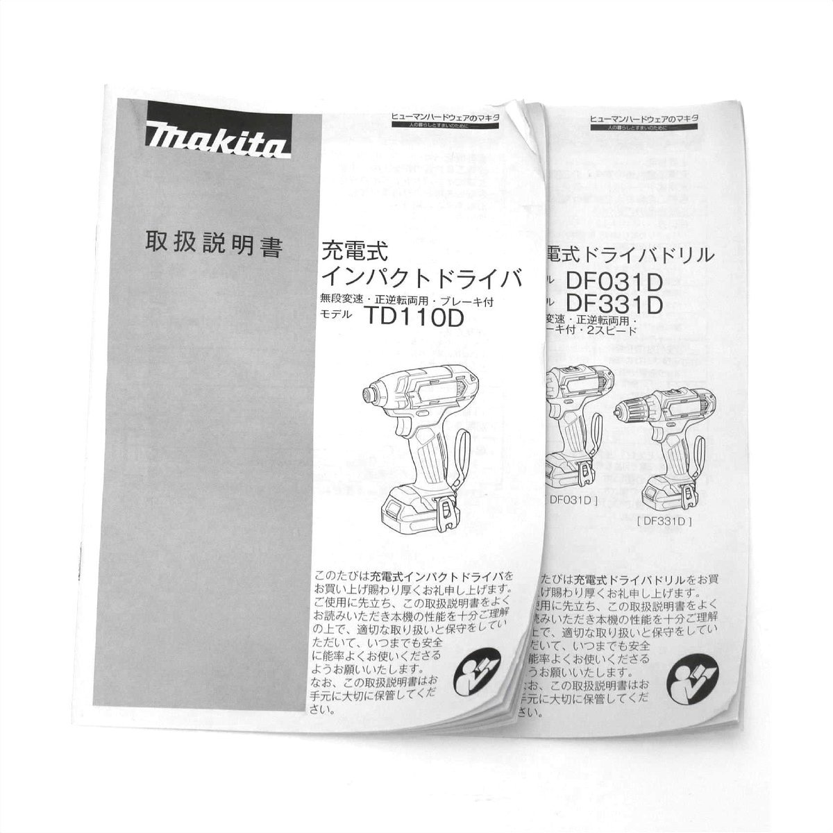 美品】makita/マキタ コンボキット(ドライバドリル/インパクト 美品】makita/マキタ コンボキット(ドライバドリル/インパクト