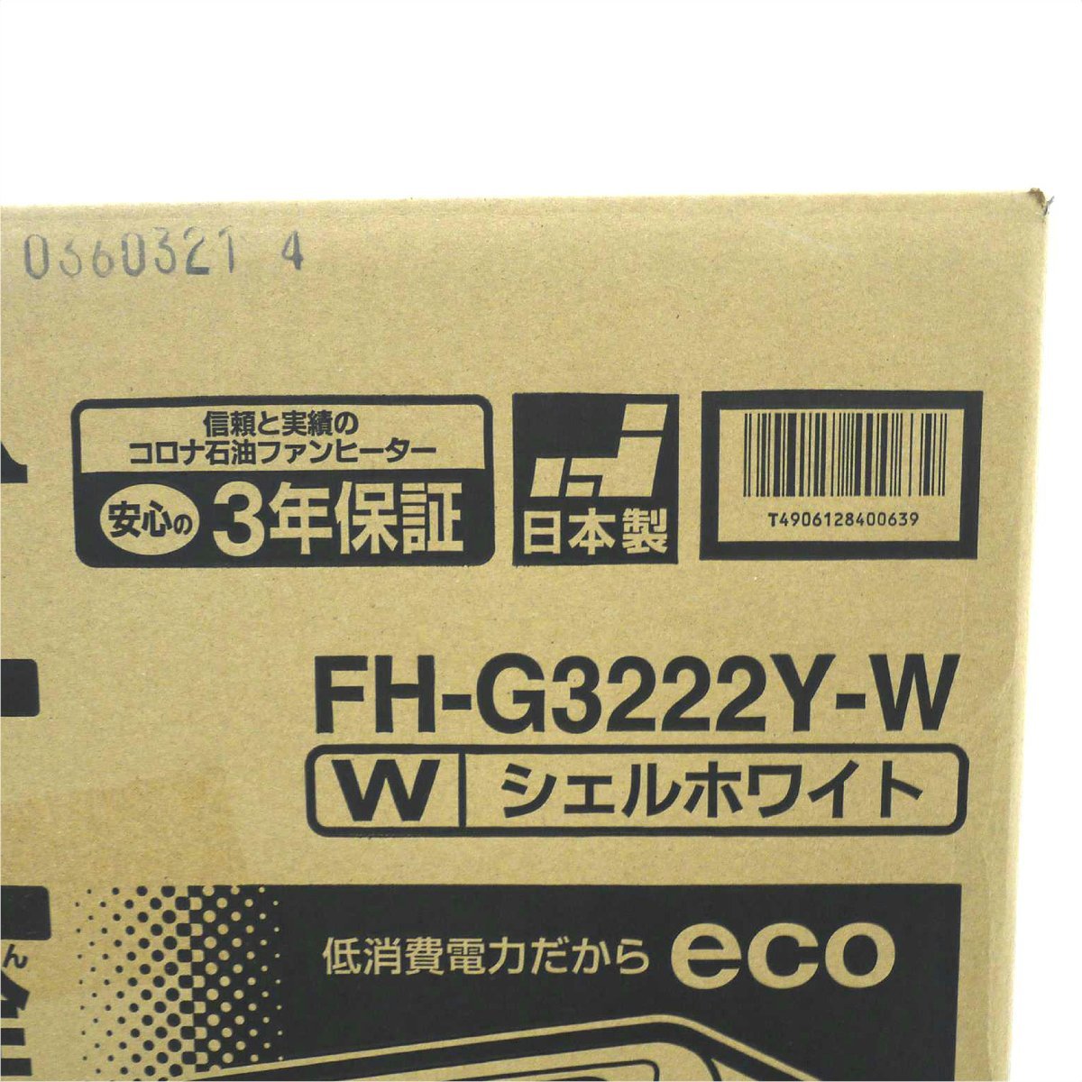 【未使用未開封品】CORONA/コロナ FH-G3222Y 石油ファンヒーター シェルホワイト 木造9畳/コンクリート12畳まで 暖房家電【69】_画像2