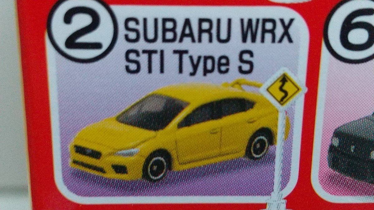 即決あり WRX STI Type s SUBARU トミカ標識セット 数量2 富士重 特別カラー ミニカー S207 NBR チャレンジ パッケージ イエロー _画像3