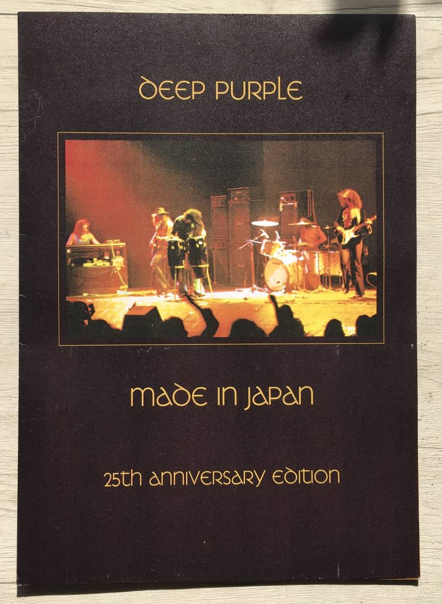 DEEP PURPLE MADE IN JAPAN PROMO UK запись промо информация 