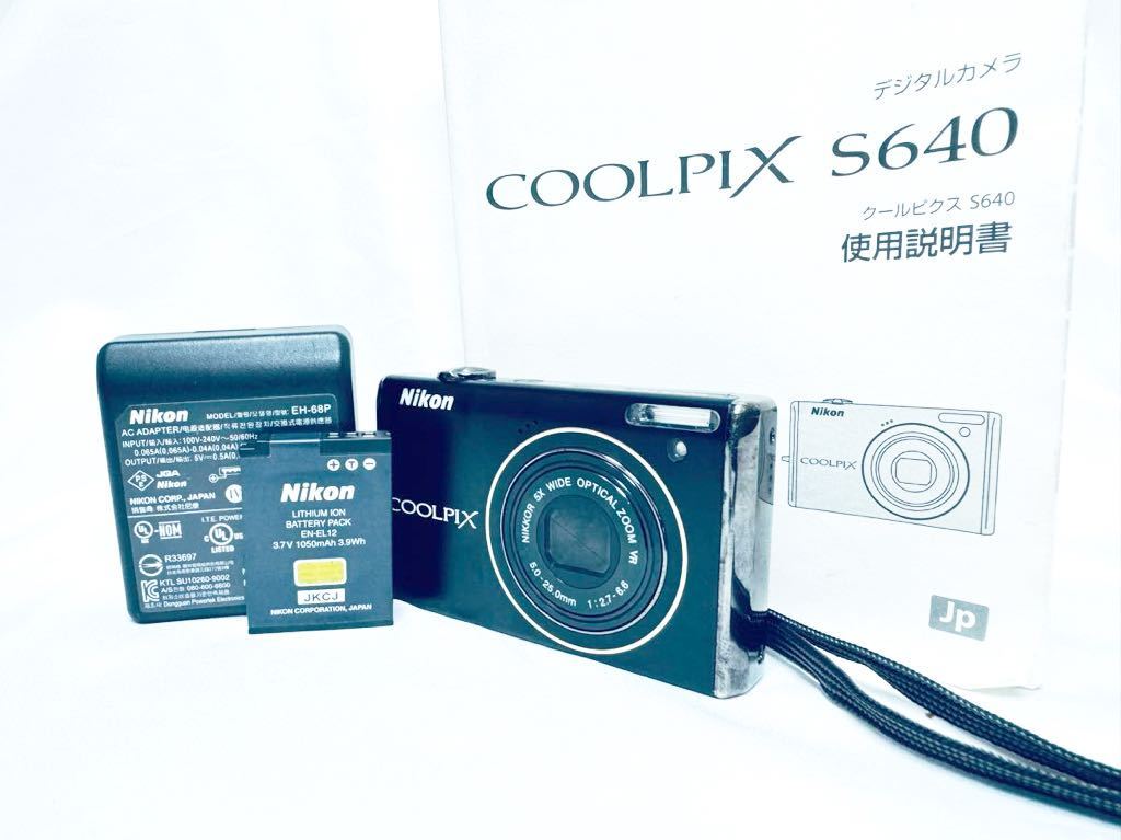 ◆実用品◆ ニコン NIKON COOLPIX S640 #287 #0308