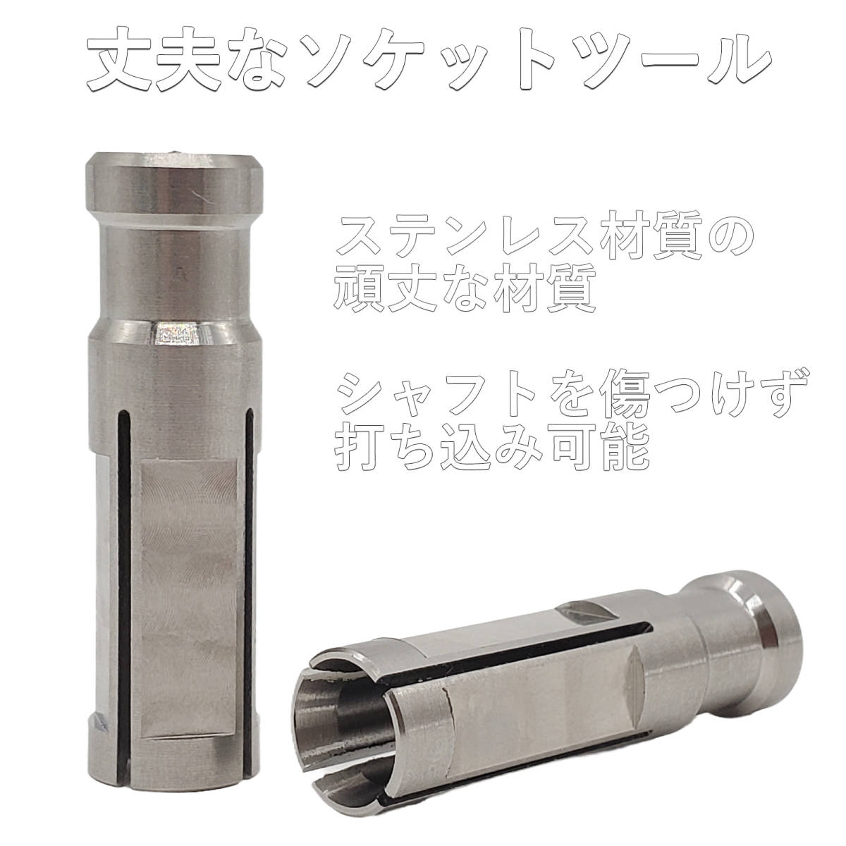 ゴルフ ソケット ツール 335tip 370tip 2個セット ハンディー ツール セット販売_画像3