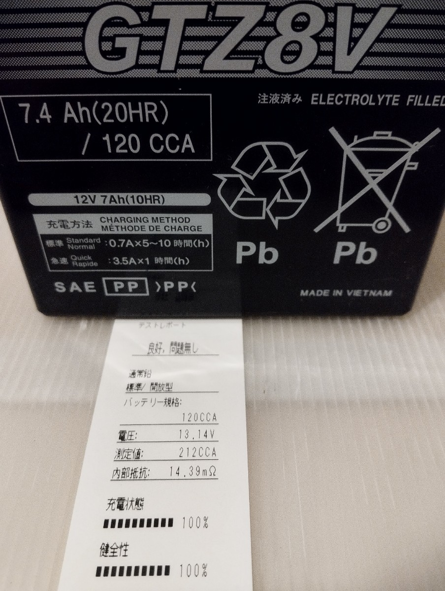  new goods unused GS Yuasa GTZ8V battery YTZ8V FTZ8V TTZ8V interchangeable defect have 