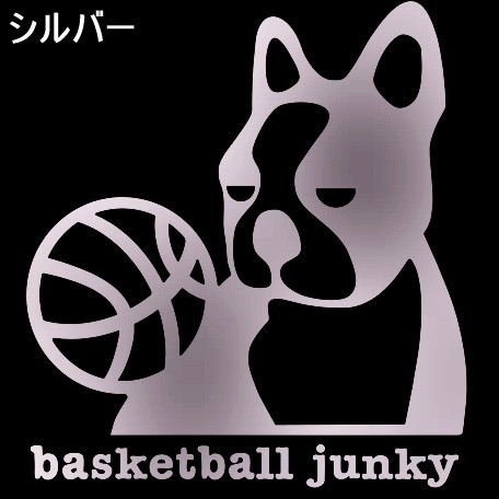 送料0★11cm【basketball junky-B】バスケットボールジャンキーお座り★　バスケ籠球ステッカー、サッカージャンキーシリーズ(2)_画像4