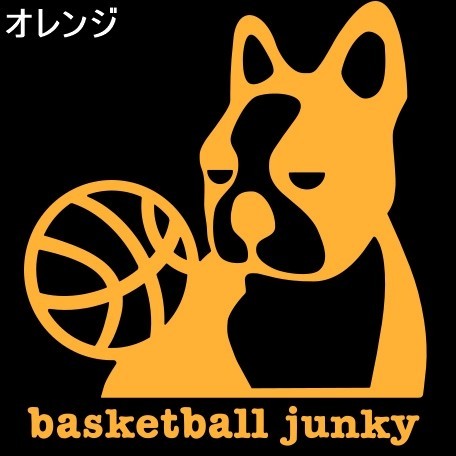 送料0★11cm【basketball junky-B】バスケットボールジャンキーお座り★　バスケ籠球ステッカー、サッカージャンキーシリーズ(2)_画像3