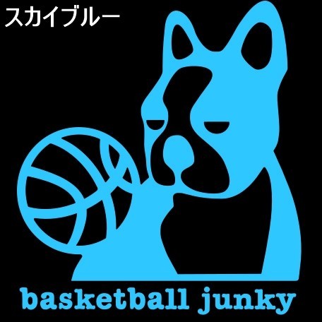 送料0★11cm【basketball junky-B】バスケットボールジャンキーお座り★　バスケ籠球ステッカー、サッカージャンキーシリーズ(2)_画像5