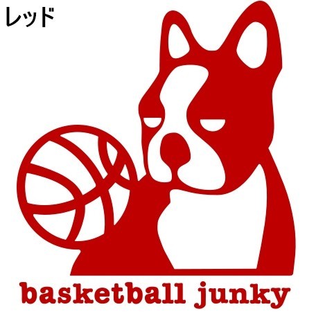 送料0★11cm【basketball junky-B】バスケットボールジャンキーお座り★　バスケ籠球ステッカー、サッカージャンキーシリーズ(2)_画像10