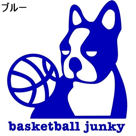 送料0★11cm【basketball junky-B】バスケットボールジャンキーお座り★　バスケ籠球ステッカー、サッカージャンキーシリーズ(2)_画像8