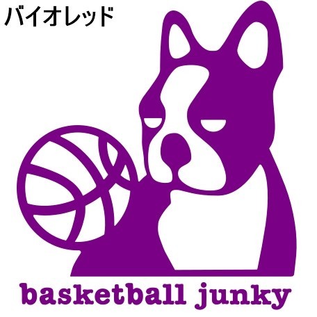 送料0★11cm【basketball junky-B】バスケットボールジャンキーお座り★　バスケ籠球ステッカー、サッカージャンキーシリーズ(1)_画像6