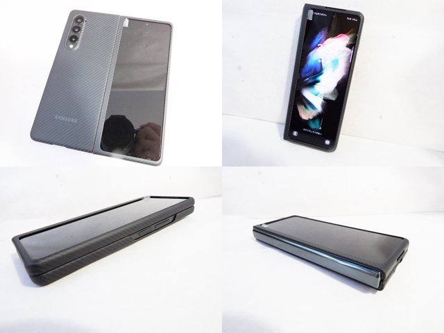 サムスン Galaxy Z Fold3 5G 【SCG11】 256GB ファントムブラック au ○判定 カバー付■SIMフリー スマホ 本体_画像2