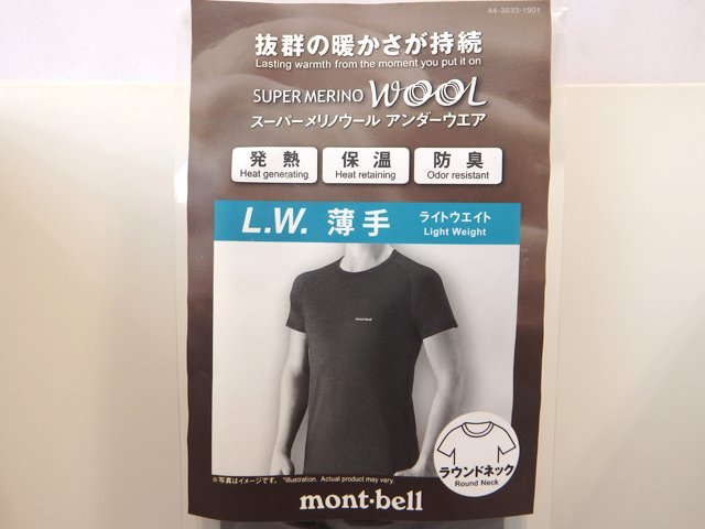 ★ 未使用品 ★ mont-bell モンベル スーパーメリノウール アンダーウエア L.W.薄手 メンズ Mサイズ 半袖 登山 アウトドアウェア ★_画像3