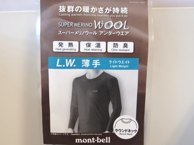 ★ 未使用品 ★ mont-bell モンベル スーパーメリノウール アンダーウエア L.W.薄手 メンズ Mサイズ 長袖 登山 アウトドアウェア ★_画像3