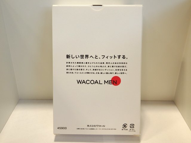 ★ 未使用品 ★ WACOAL MEN メンズ クロスウォーカー ロング丈ボクサー 前開き Mサイズ 日本製 グリーン系 ワコール WX5013 ★_画像3