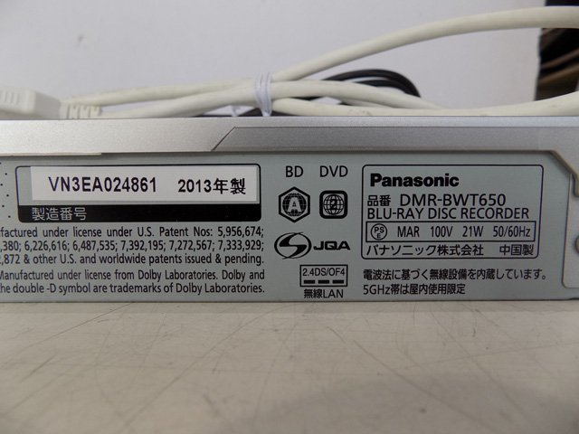 動作品 Panasonic パナソニック DMR-BWT650 ブルーレイレコーダー◆ブルーレイディーガ HDD 1TB◆ 2013年製_画像5