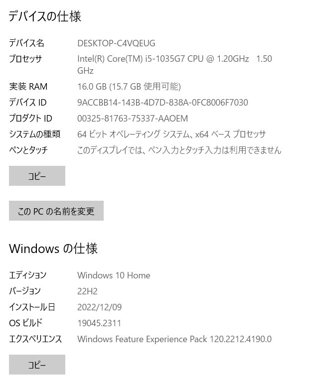 LG gram 14インチ 14Z90N-VR52J Core i5 1035G7 / 8GB+8GB / 256GB+500GB_画像9