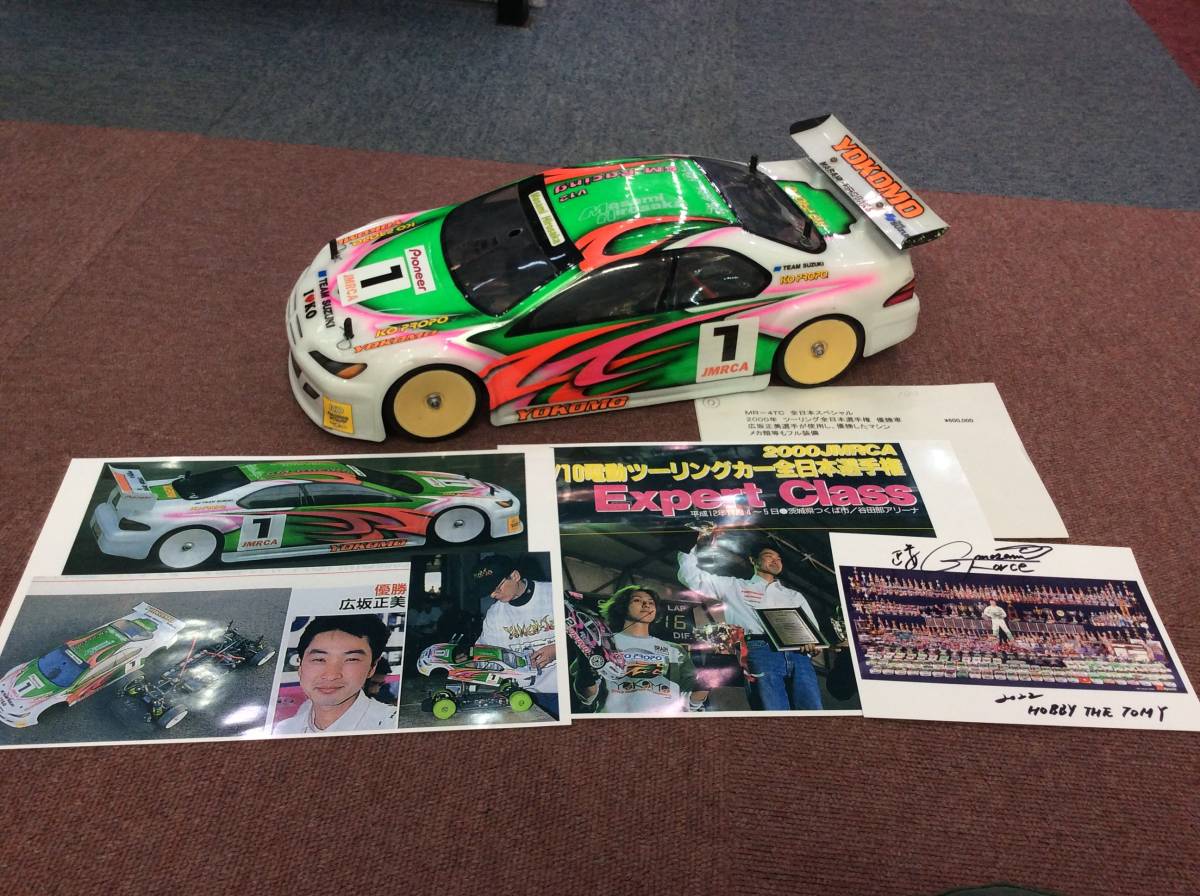 2000年全日本選手権優勝マシーン