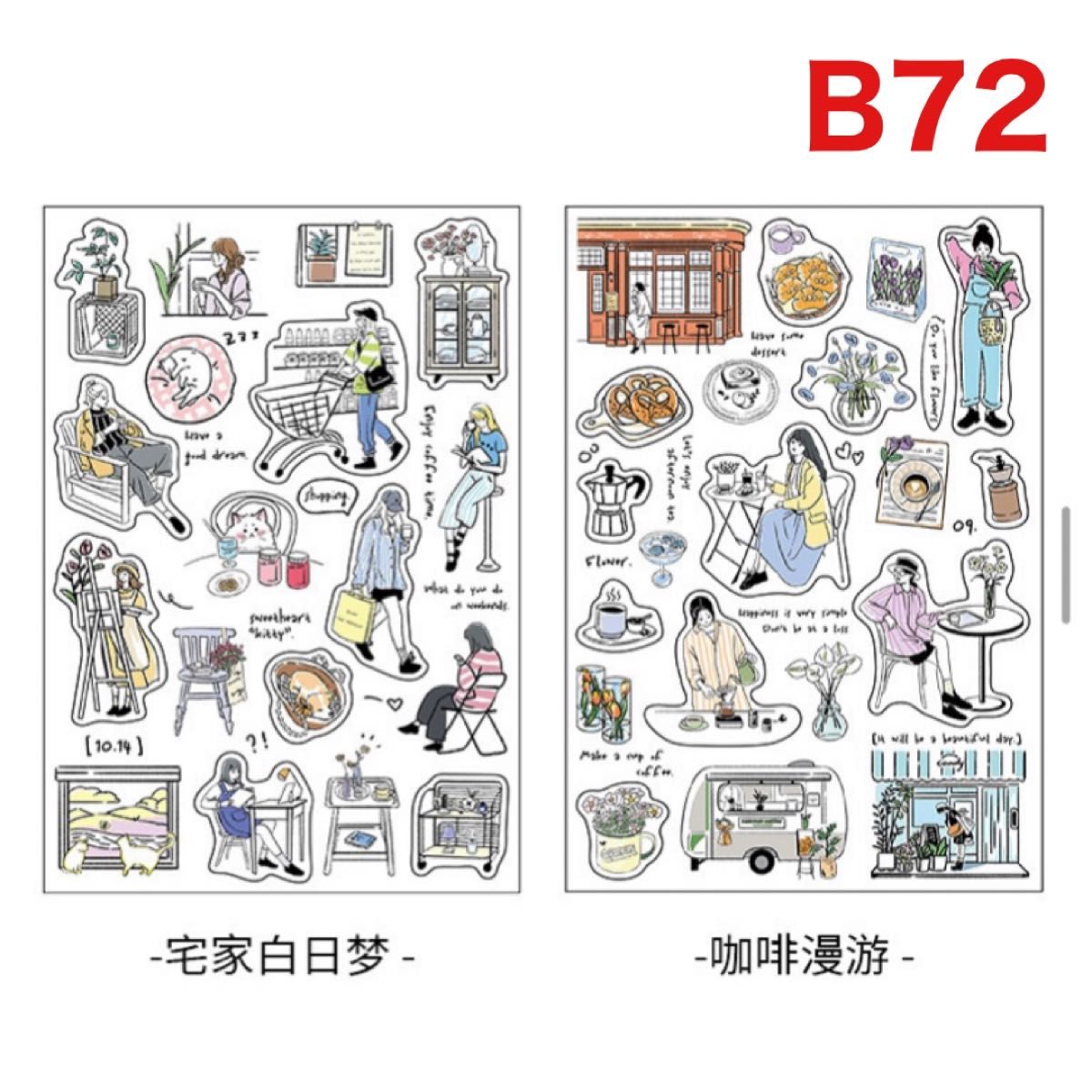 B72four seasons scenery＆songステッカー4点セット