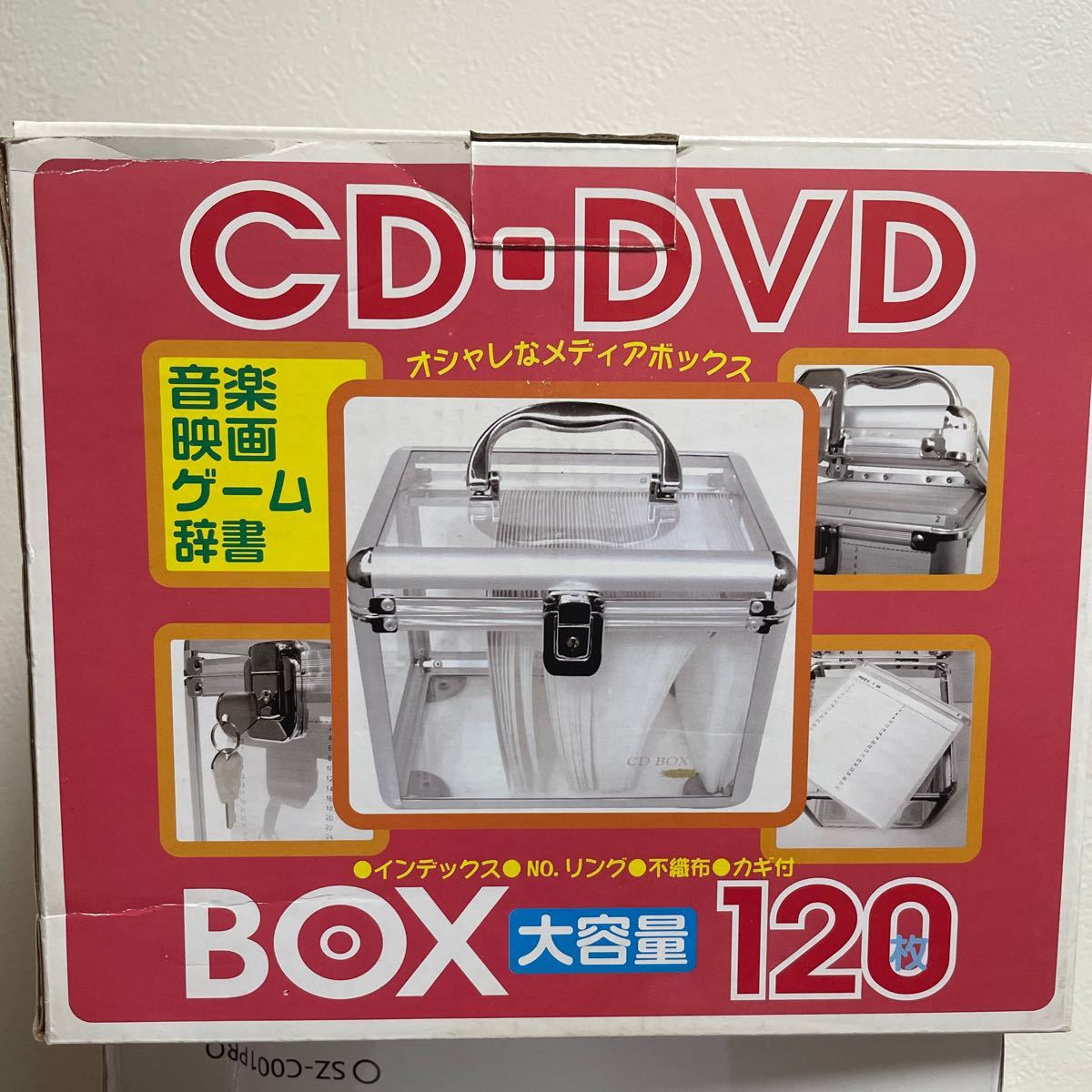 CDDVD BOX 大容量 120枚 鍵付き 不織布 ケース 新品 未使用_画像1