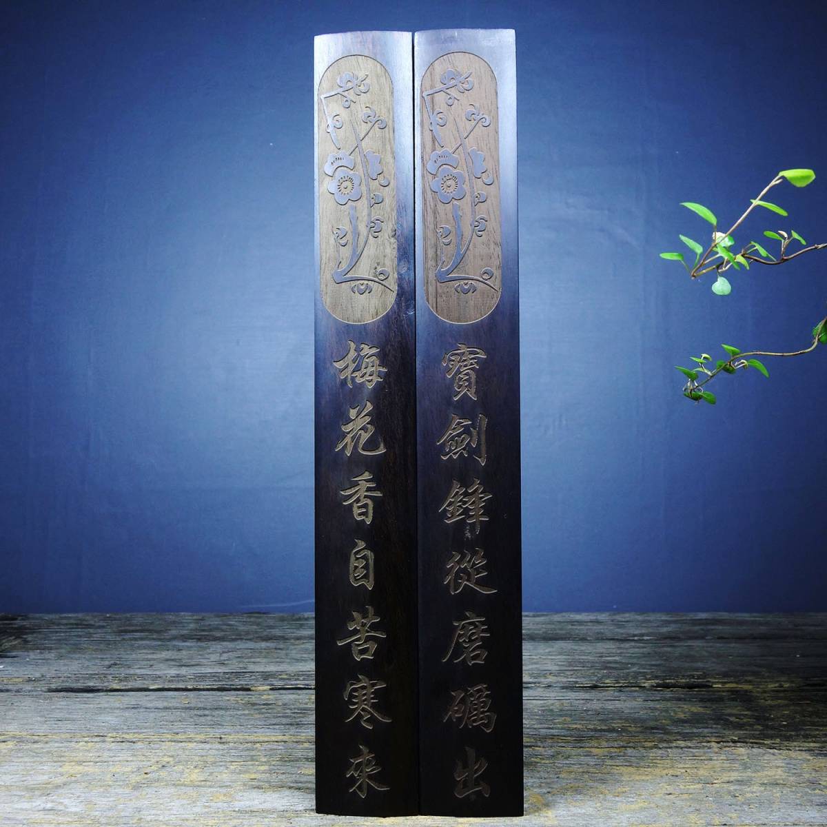 ▽鴻▽ 檀木製 細密彫 梅花紋 鎮尺一對 置物 古賞物 中国古玩 中国古美術