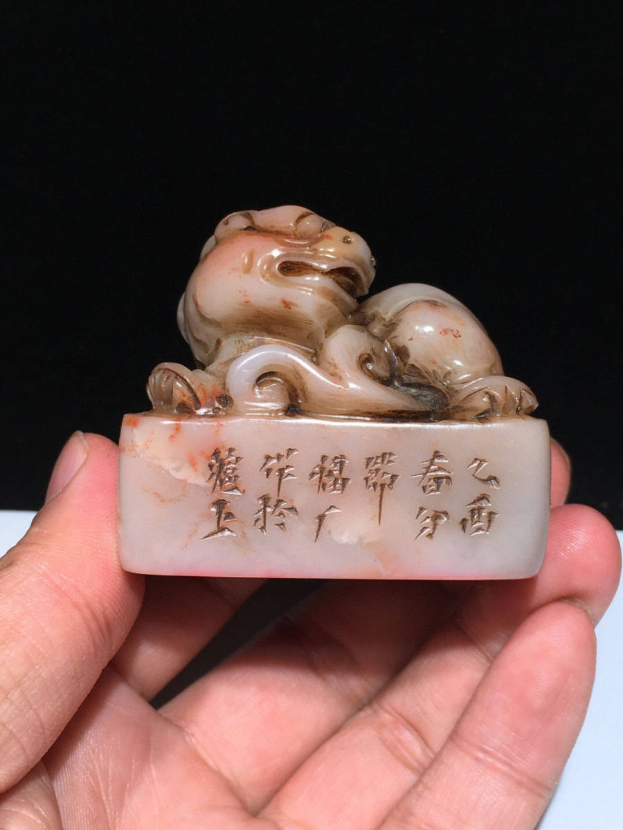 蔵友館蔵品・寿山石・紅田黄石・細密彫・松山雅聚印章】・希少 蔵友館蔵品・寿山石・紅田黄石・細密彫・松山雅聚印章】・希少