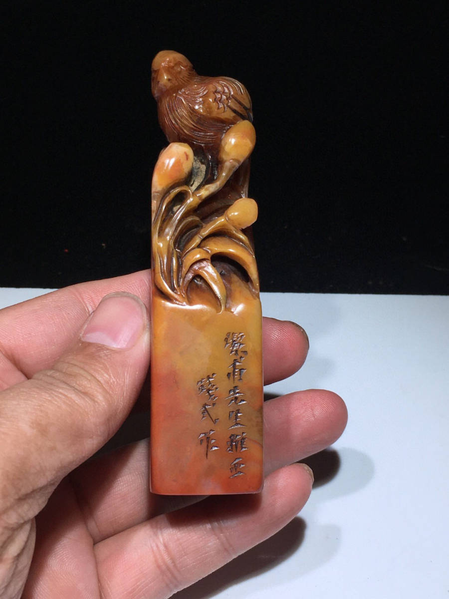▽鴻▽ 寿山石 芙蓉石 細密彫 一世英名印章 置物 古賞物 中国古玩 中国古美術
