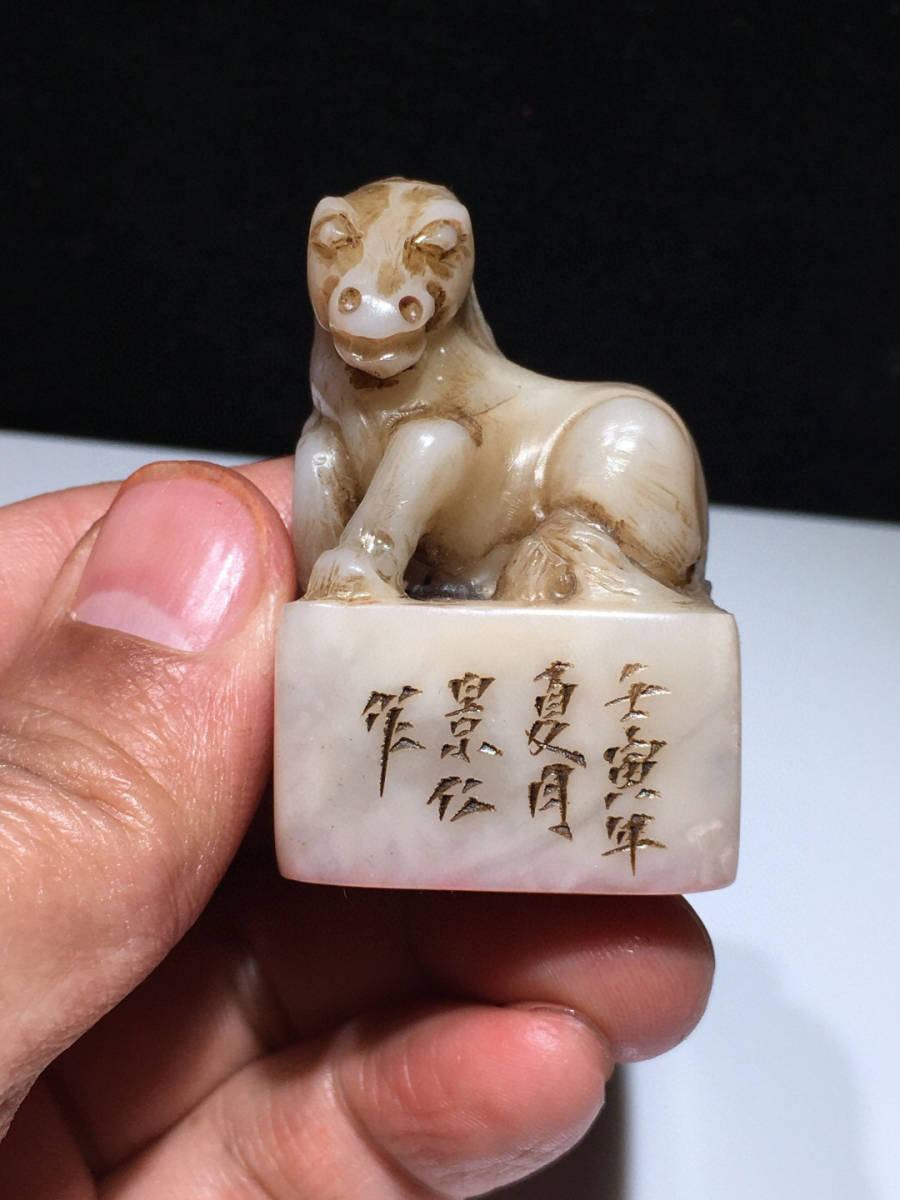 ▽鴻▽ 寿山石 芙蓉石 細密彫 馬到成功印章 置物 古賞物 中国古玩 中国古美術