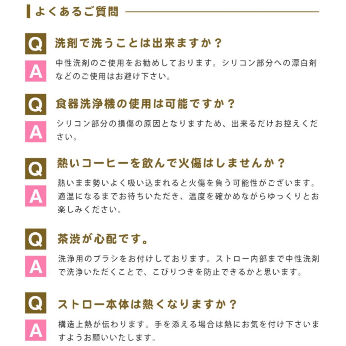 ReCo コーヒーストロー フィルター付き コーヒーストロー コーヒー 時短 コーヒーメーカー レギュラーコーヒー インスタント