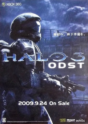 「HALO3 ヘイロー3 ODST」XBOX360版ゲームポスター_2009年当時のものです。