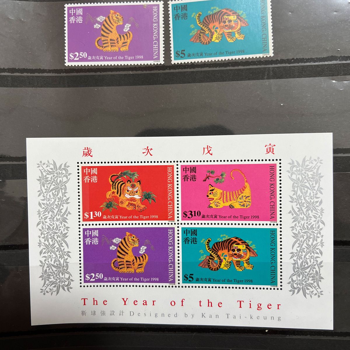 中國香港年賀切手 1998年年賀「とら」 未使用