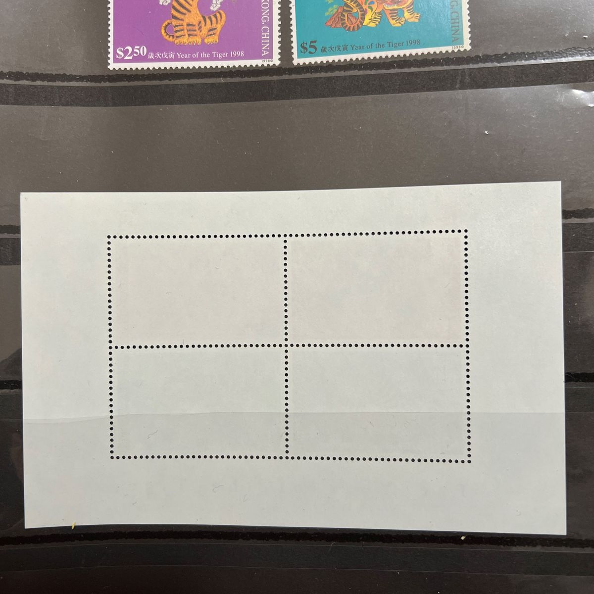 中國香港年賀切手 1998年年賀「とら」 未使用
