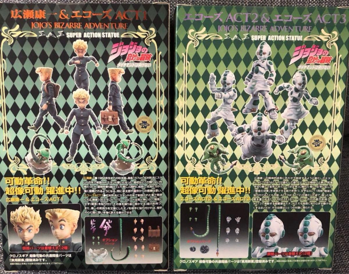 会場限定品✨ とんねるず THE LIVE 2024 マフラータオル 2枚 赤白 マフラータオル メーカー 会場限定品✨ とんねるず THE LIVE