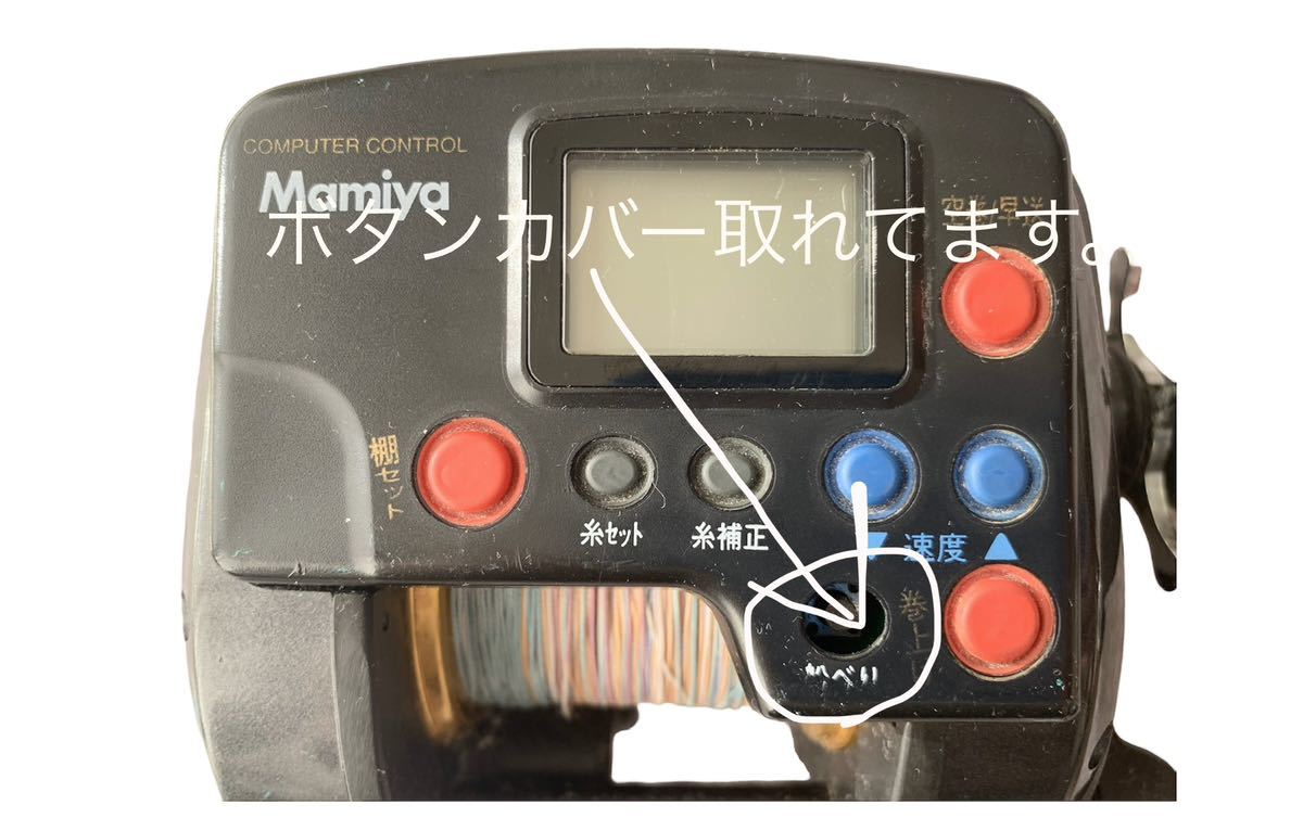 Mamiya電動リール　ジャンク品_画像7