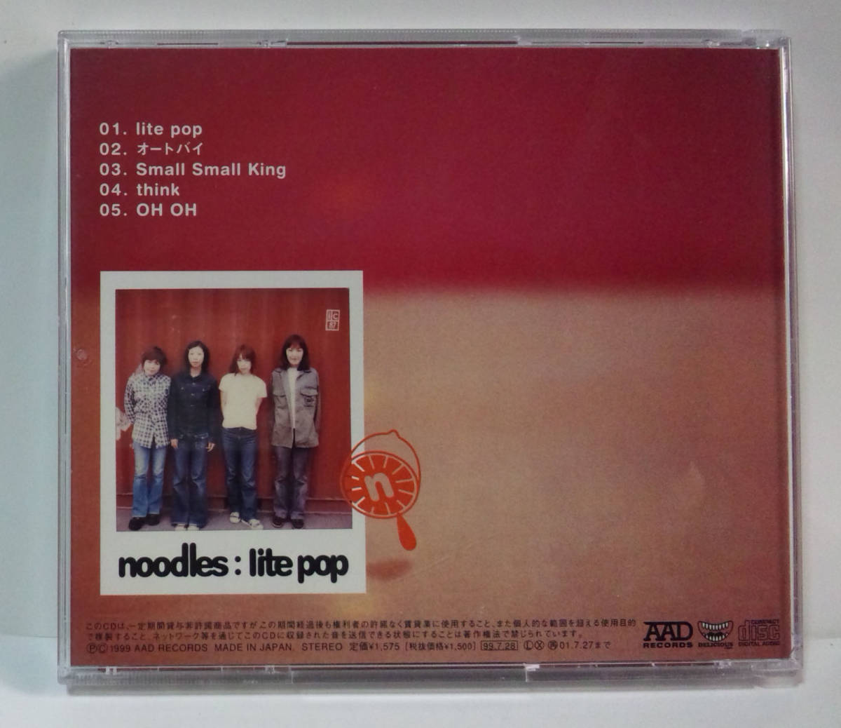 [1999年発売/5曲入り] ヌードルス noodles / lite pop ●the Pillowsザ・ピロウズ　山中さわおプロデュース_画像2