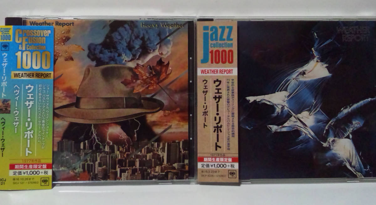 [2枚セット][2014/2016年再] ウェザーリポート ヘヴィーウェザーWEATHER REPORT Heavy Weather Joe Zawinul Wayne Shorter Jaco Pastorius_画像1