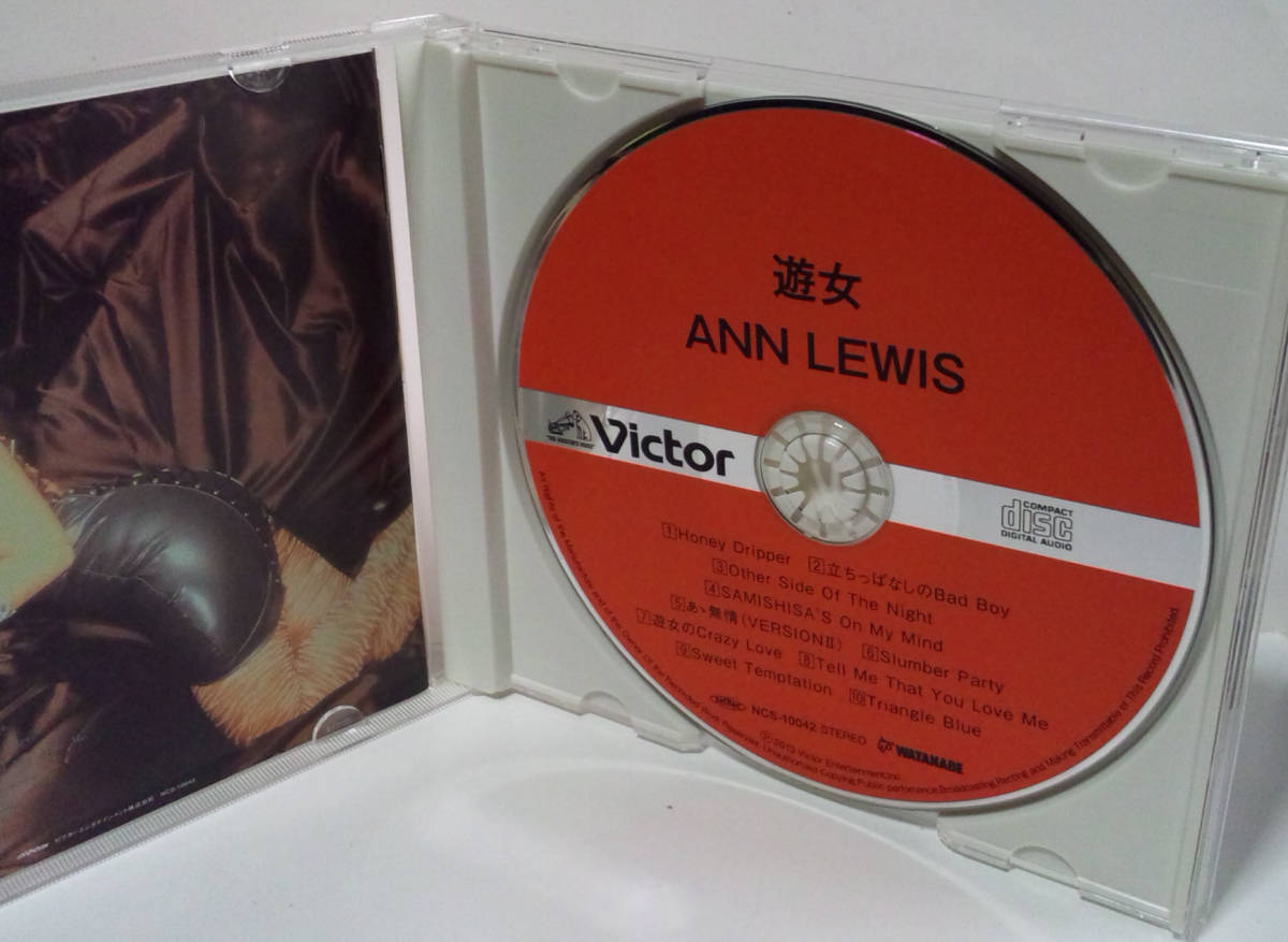 [2013年再発/2007年リマスター] アン・ルイス / 遊女 ● ブルーハーツ　マーシー提供曲含む　ANN LEWIS_画像3