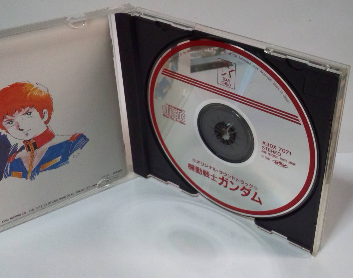 [1987年発売CD] 機動戦士ガンダム サントラ スターチャイルドCDコレクション ●GUNDAM MOBILE SUIT OST_画像3