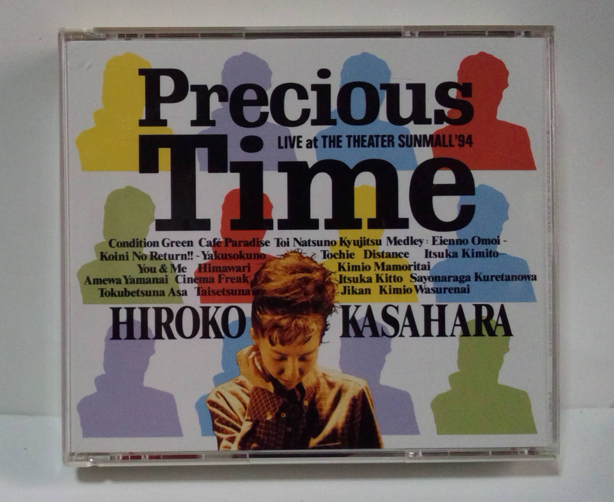 中身綺麗 [1995年発売/2枚組/ライブ] 笠原弘子 / Precious Time ● Hiroko Kasahara_画像1