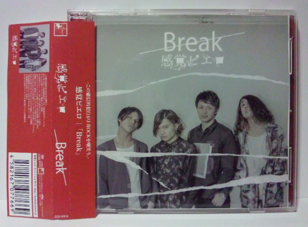 Break 感覚ピエロの値段と価格推移は 4件の売買情報を集計したbreak 感覚ピエロの価格や価値の推移データを公開