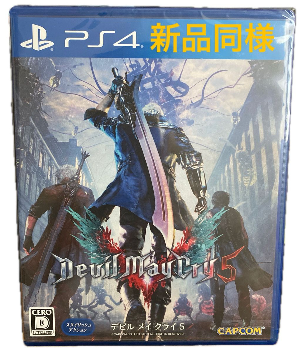 【新品同様】PS4 デビルメイクライ5 通常版　DMC5_画像1