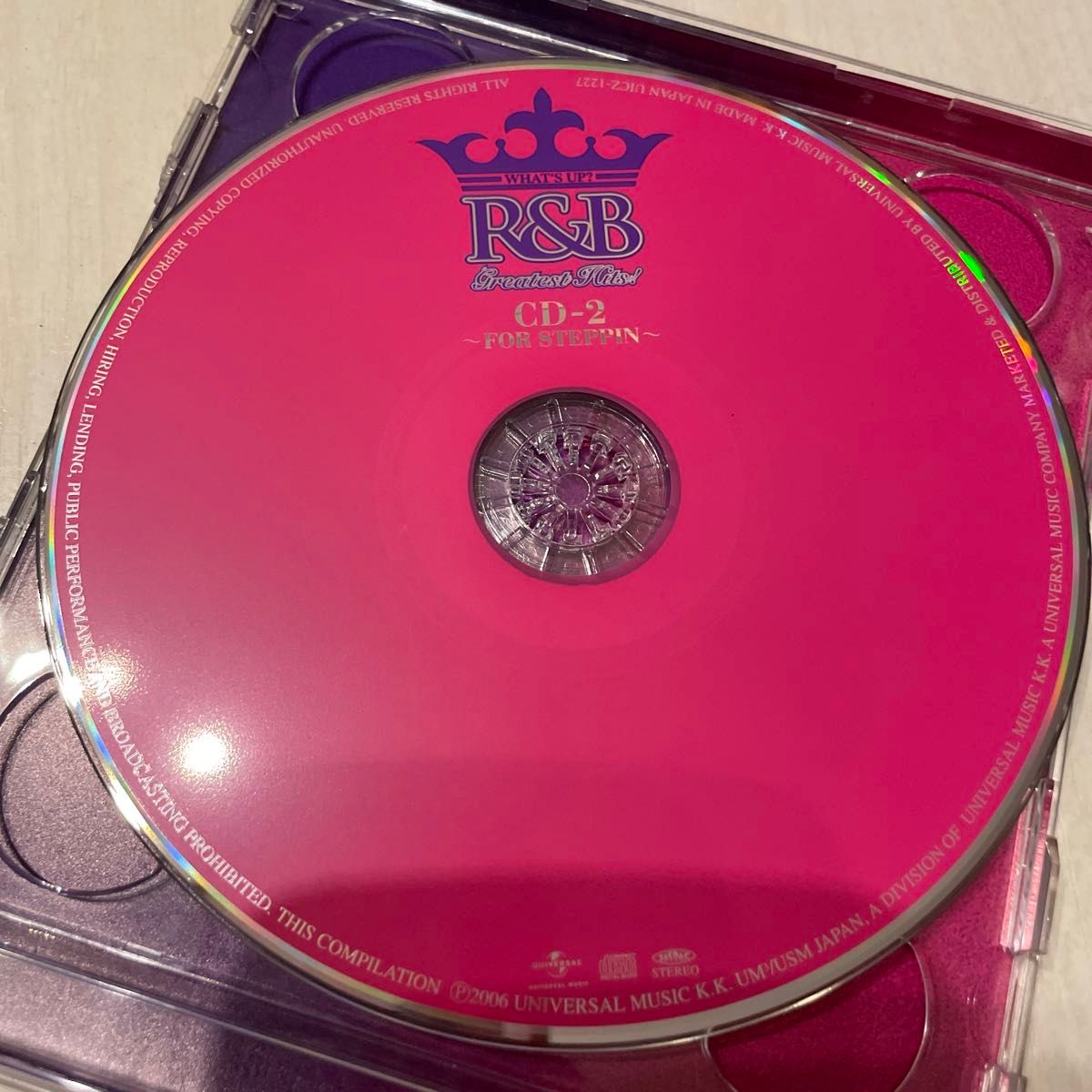 ワッツ・アップ? R&Bグレイテスト・ヒッツ [CD] オムニバス、 ディヴィッド・バナー、 ジャジー・フェイ; メソッド・マン