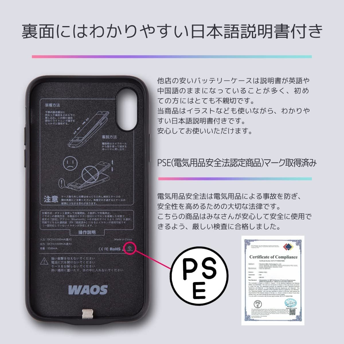 iPhone X/XS バッテリー内蔵ケース 3500mAh ケース型モバイルバッテリー_画像5