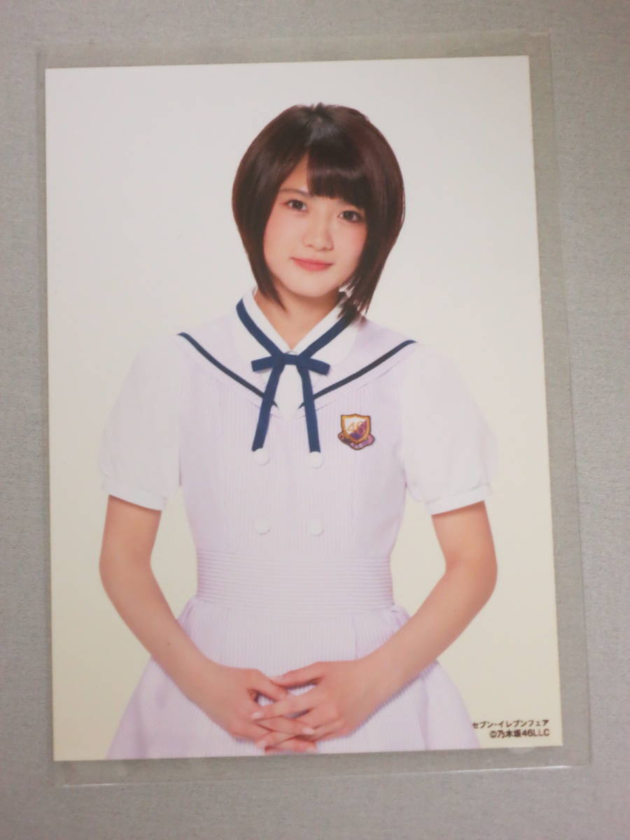 若月佑美　b　乃木坂46　セブンイレブン　生写真　ブロマイド_画像1