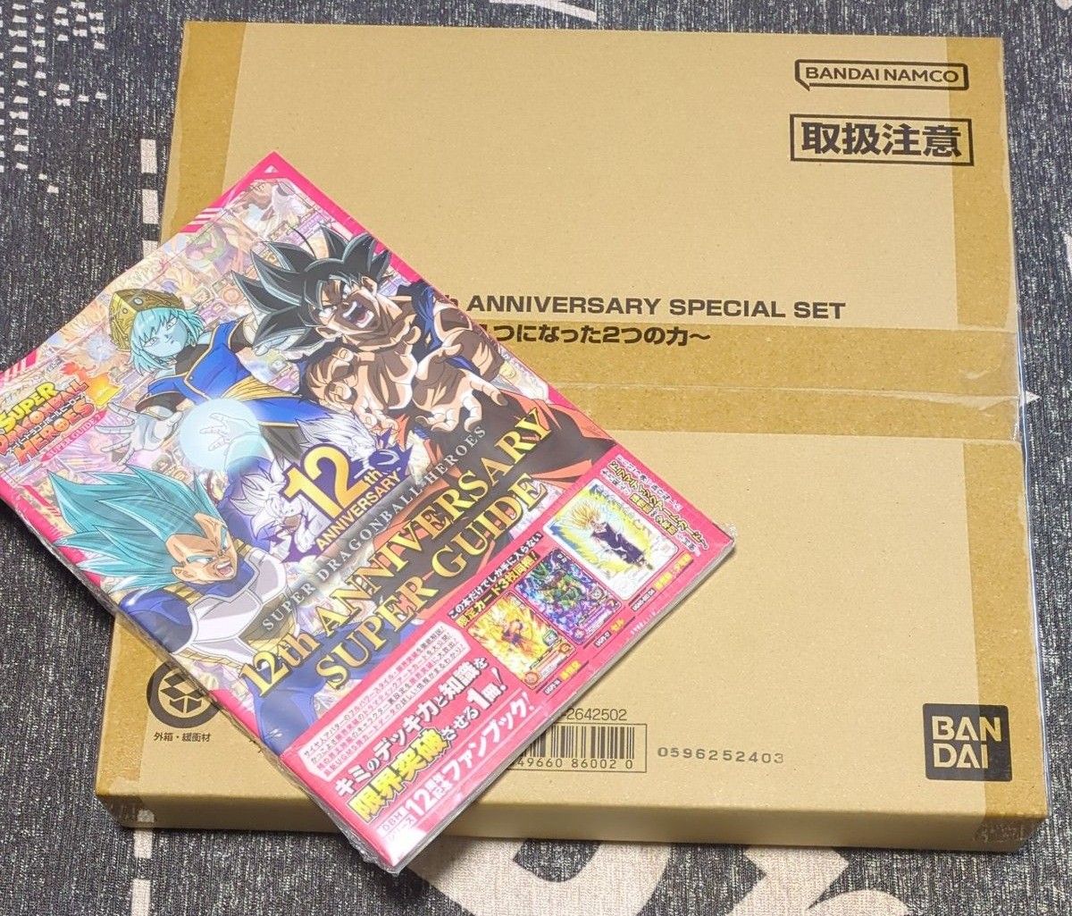 Amazon.co.jp: 未開封品 SDBH スーパー☆ヒーローズ 12th Amazon.co.jp: 未開封品 SDBH スーパー☆ヒーローズ 12th