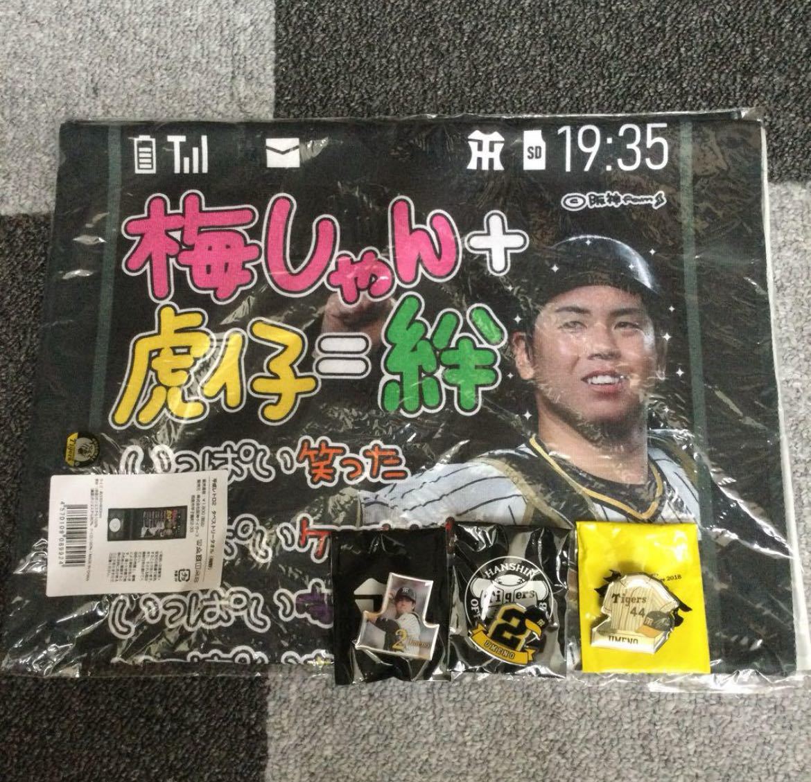 阪神タイガース 平成レトロ2 タペストリータオル 梅野選手 2 ピンバッジ_画像1
